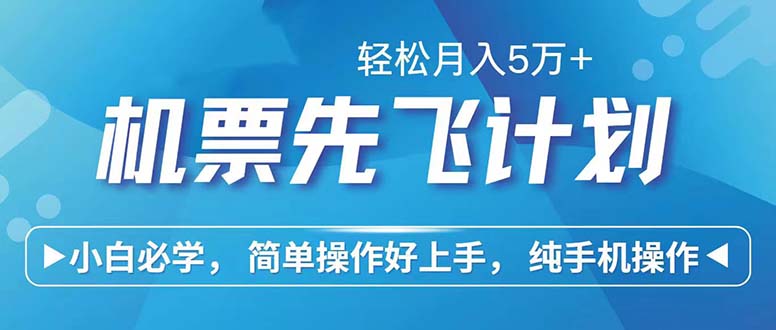 （12124期）七天赚了2.6万！每单利润500+，轻松月入5万+小白有手就行-轻创淘金网